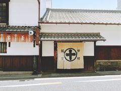 -中村藤吉(本店)