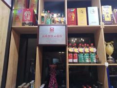 -和庆斋羊蝎子火锅·碳缸烧烤(顺义旗舰店)