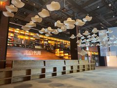 -半山书局(新世纪商城店)
