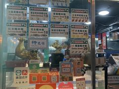 -澳门长洲糯米糍(柯打苏沙街店)