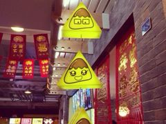 iphone_upload_pic-骑鹅公社(南开大悦城店)