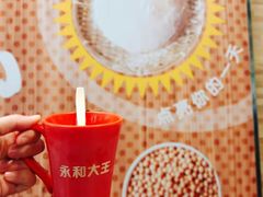 -永和大王(春日上新·阜成门店)