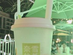 -奈雪的茶(大梅沙8号仓店)