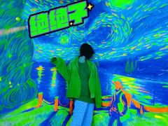 -天津梵高星空艺术馆(天河城旗舰店)