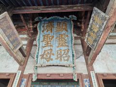 -晋祠博物馆