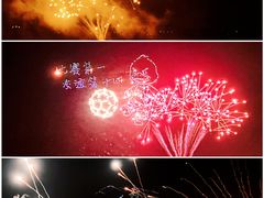 -南京金牛湖风景区