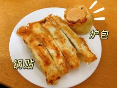 炉包-老方子馅饼粥(台东店)