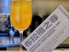 -村口大树(长乐路店)