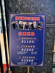 点击看大图 -香港威德诚洋服BESPOKE西服西装高级定制(上海湾一店)