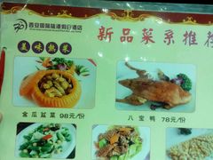 -西安国际陆港假日酒店