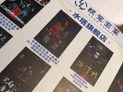 -棂笼·深度沉浸密室(武汉旗舰店)