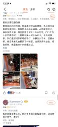 -Eureka优瑞卡儿童主题乐园(合生汇购物中心店)