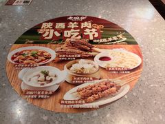 -老碗会·陕西手工面(燕南路店)