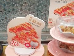 -争鲜回转寿司(太阳宫凯德PLUS店)