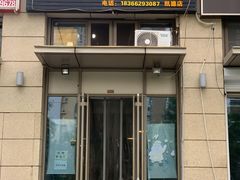 门面-贤花饭店(凯德店)