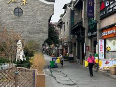 -东西巷