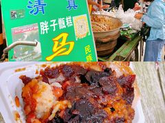 -马文章胖子甑糕(洒金桥店)