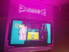 -星聚会KTV(合生汇黑金店)