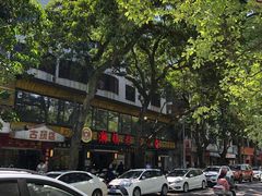 -潮镇老尾牛杂(环城西路店)