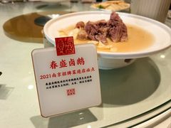 -春盛渔府(牛首山店)