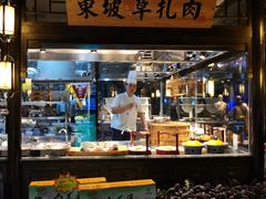 门面-章丘宴(唐人中心店)