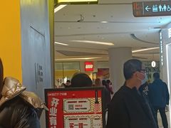 -7分甜(苏州中心店)