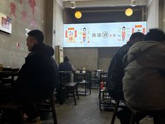 -黄潇洒老火锅(九眼桥宏济巷店)