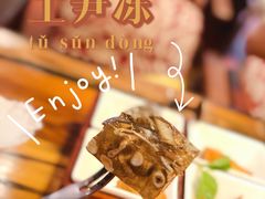冰镇土笋冻章鱼拼盘-临家闽南菜(宝洲路店)