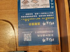 -蚝英雄鲜蚝自助专门店(长楹天街直营店)