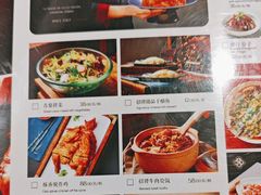 -小吊梨汤·北京菜·烤鸭(双井乐成中心店)