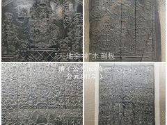 -平原博物院