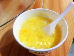 蛋酒-熊腊生热干面馆(宝丰店)