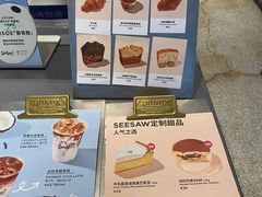 -Seesaw Coffee(上生新所店)