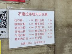-海浪食店(湖滨中路店)