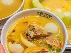 -禄婶鸡煲·打边炉