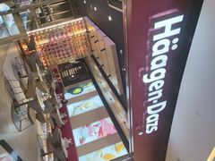 -哈根达斯(天河城店)