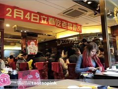-老昌春饼(中央二店)