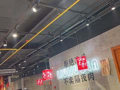 -刘火辣老火锅(光谷店)