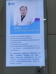 点击看大图 -北京嘉禾妇儿医院