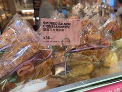 -PAPER STONE BAKERY(天环店)