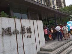 -美的鹭湖探索王国