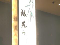 -华夏良子·足道·SPA·艾灸(苏州桥店)
