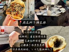 -花园菜市场