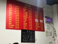 菜单-阿姨小肉摊(同济西苑店)