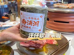 -南浦洞烤肉·新世界版(奥体店)