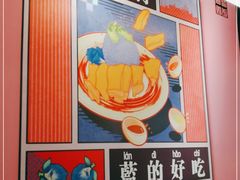 -Asianplus海蓝鸡饭