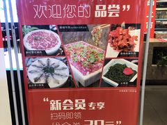 门面-川锅一号火锅(睢宁店)