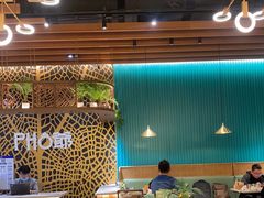 -PHO爺·越南料理(亦庄大族广场店)