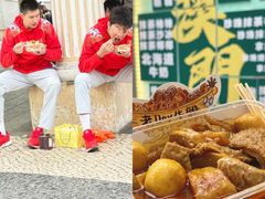 -老day牛杂(官也街总店)