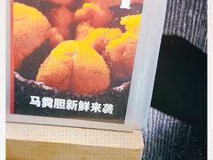-YAMAKAWA(龙湖胥江天街店)